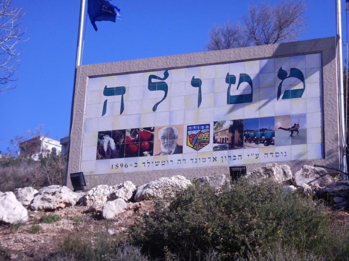 וילה א-לה נוף Willa Metula Zewnętrze zdjęcie